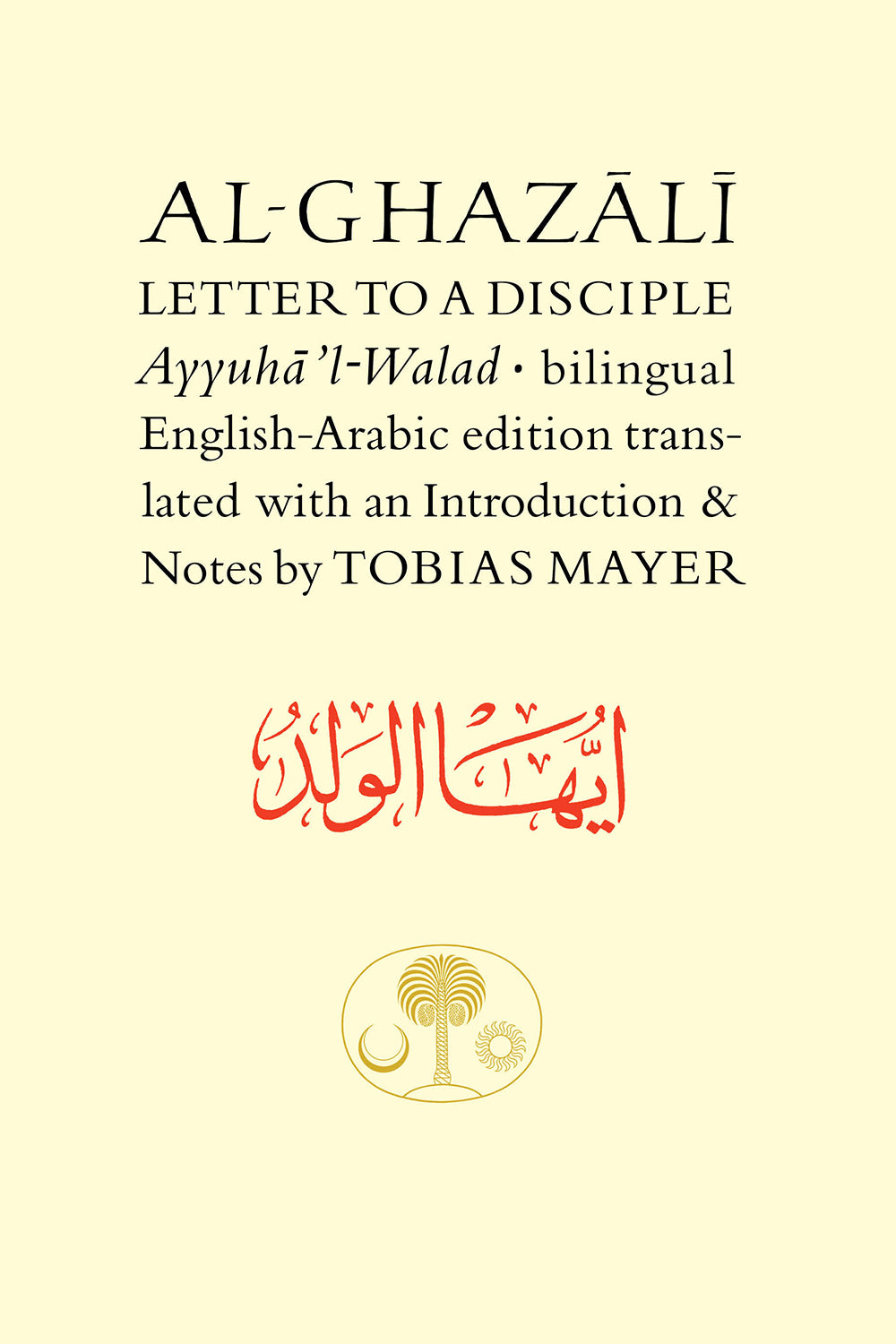 AL-GHAZALI LETTER TO A DISCIPLE Ayyuha’l-Walad