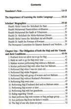 Load image into Gallery viewer, Islamic Legal Rulings Related to Hajj &amp; Umrah : Volume One
