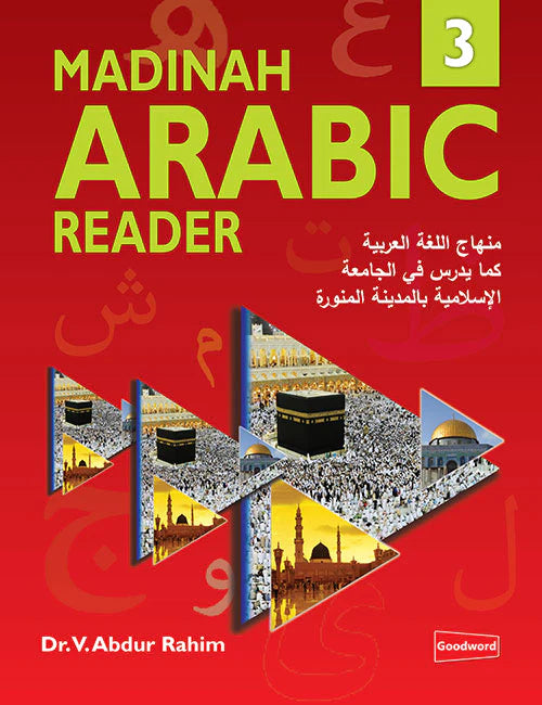 Madinah Arabic Reader Level 3