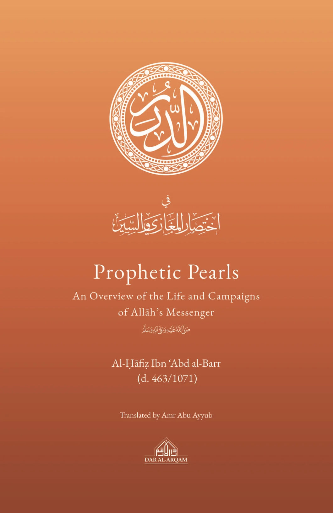 PROPHETIC PEARLS HARDBACK