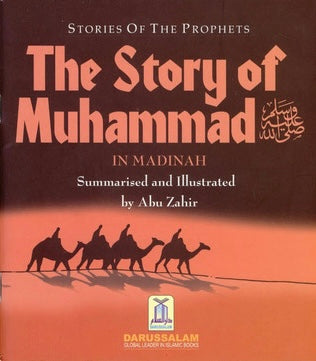 The Story of Muhammad In Madinah