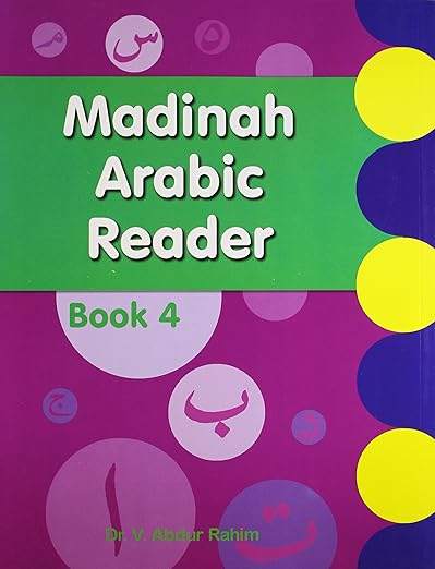 Madinah Arabic Reader Level 4