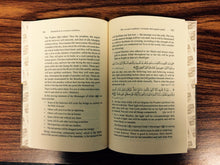 Load image into Gallery viewer, Shahadah (Testimony of Faith) &amp; Its Essential Conditions
