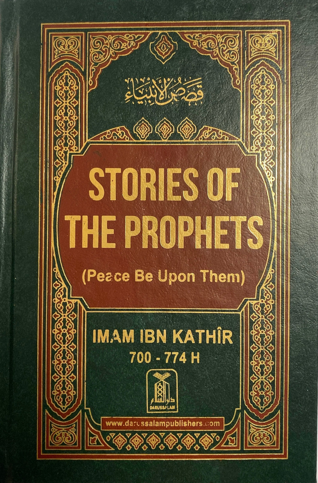 Stories of the Prophets