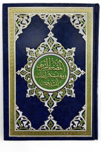 Load image into Gallery viewer, Quran With Space To Write Notes
