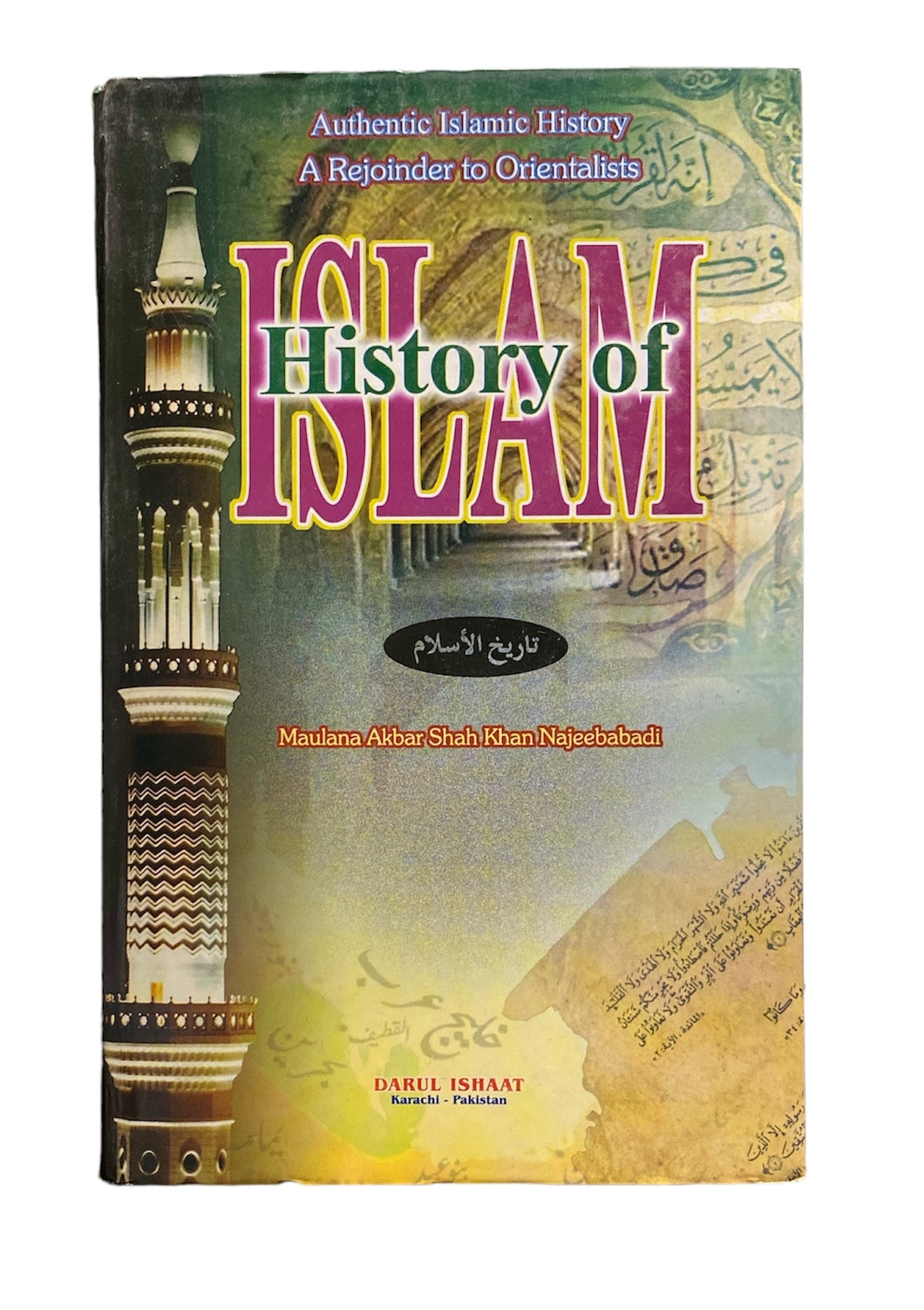 History of Islam