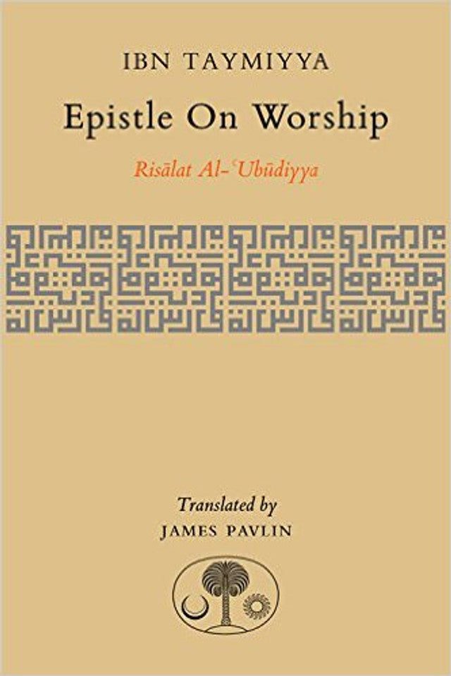 Epistle on Worship (Risālat al-ʿubūdiyya