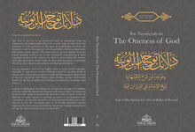 Load image into Gallery viewer, IBN TAYMIYYAH ON THE ONENESS OF GOD
