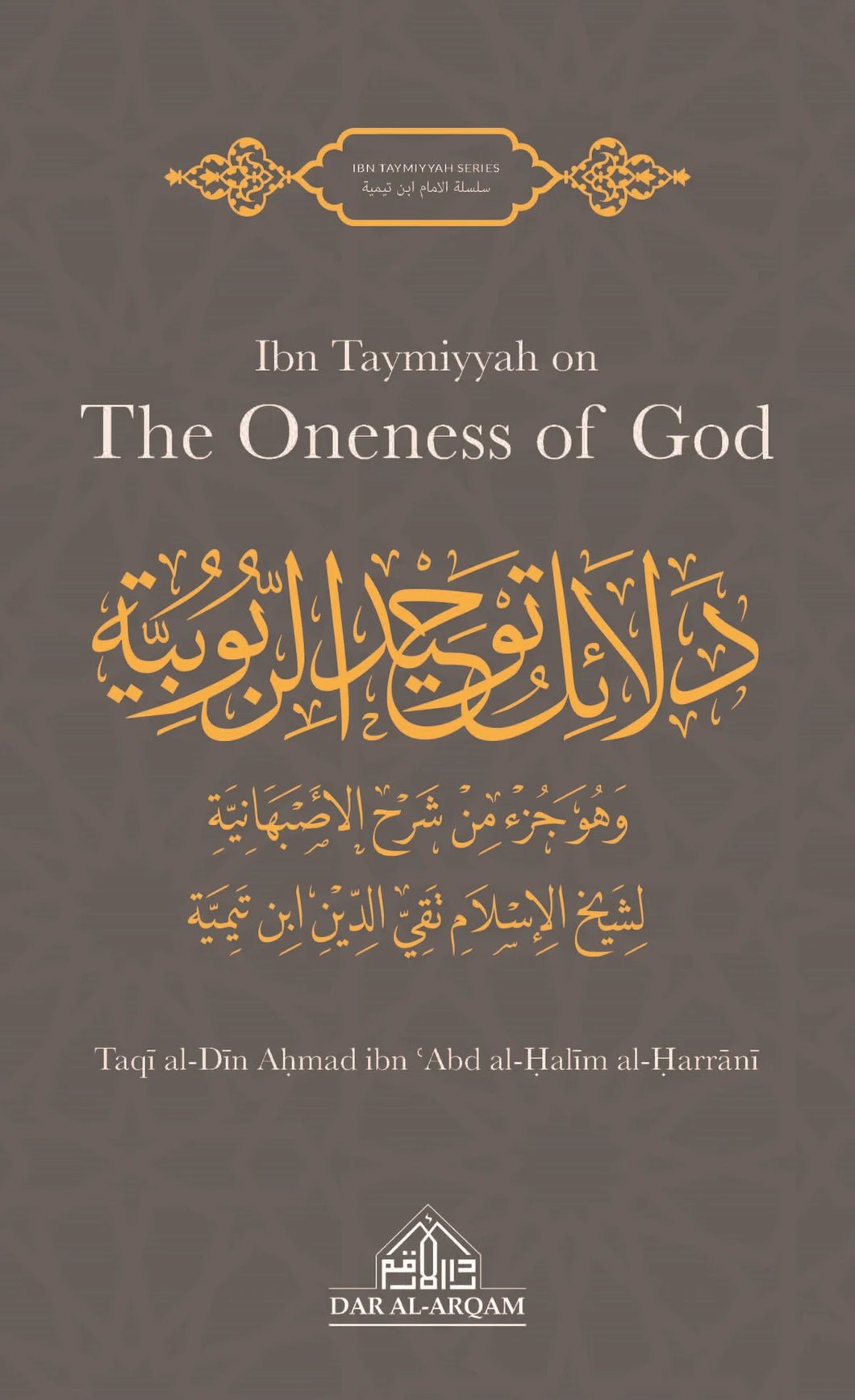 IBN TAYMIYYAH ON THE ONENESS OF GOD