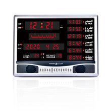 Load image into Gallery viewer, AL HARAMEEN ELECTRONIC DIGITAL WALL AZAN CLOCK
