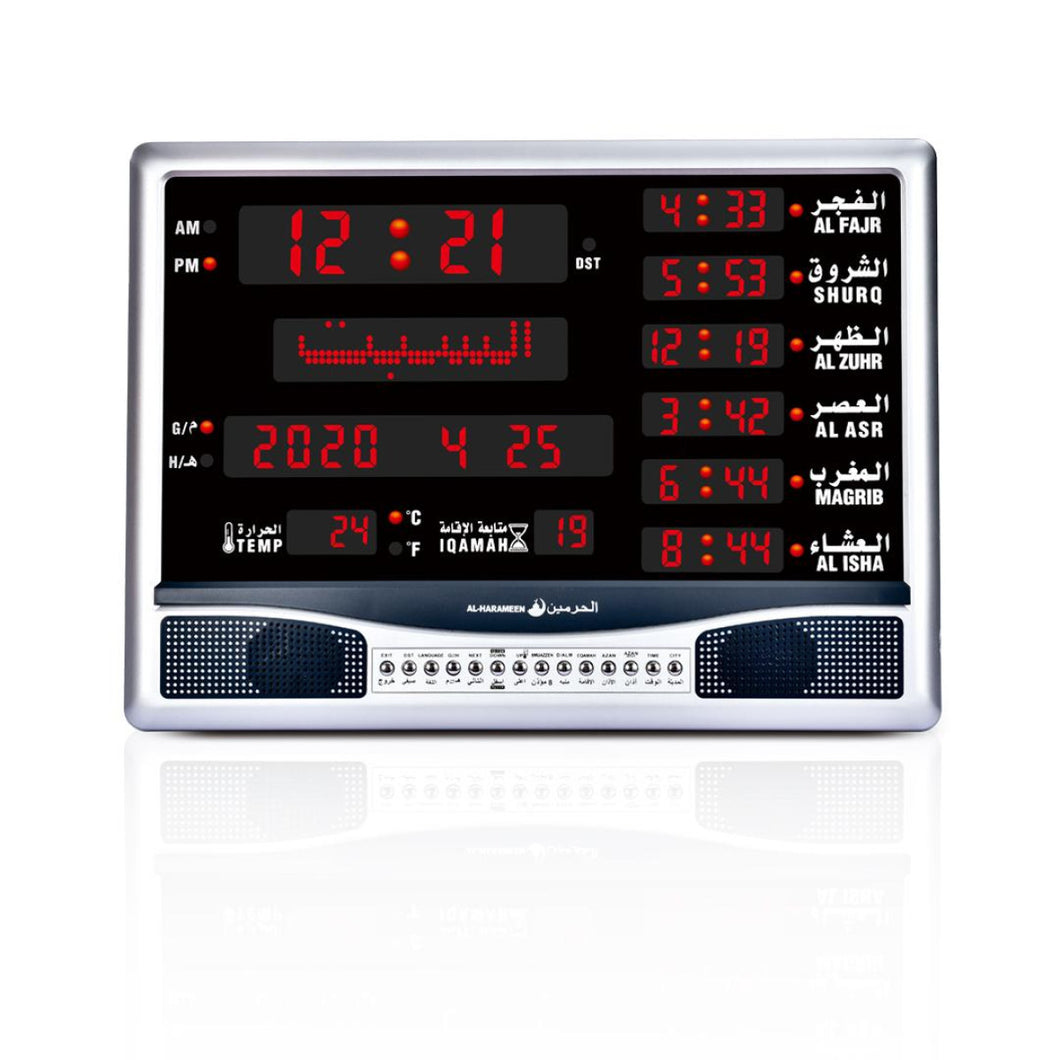 AL HARAMEEN ELECTRONIC DIGITAL WALL AZAN CLOCK