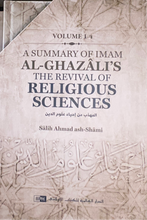 Load image into Gallery viewer, Ihya’ Uloom ad-deen (From the beginning to the end)
