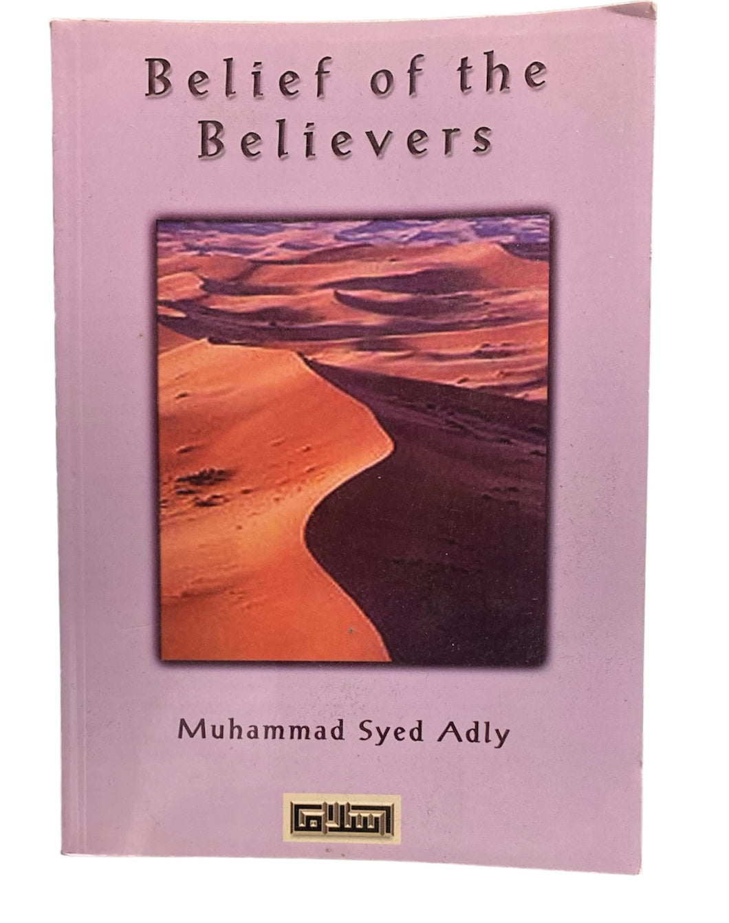 Belief of the believers