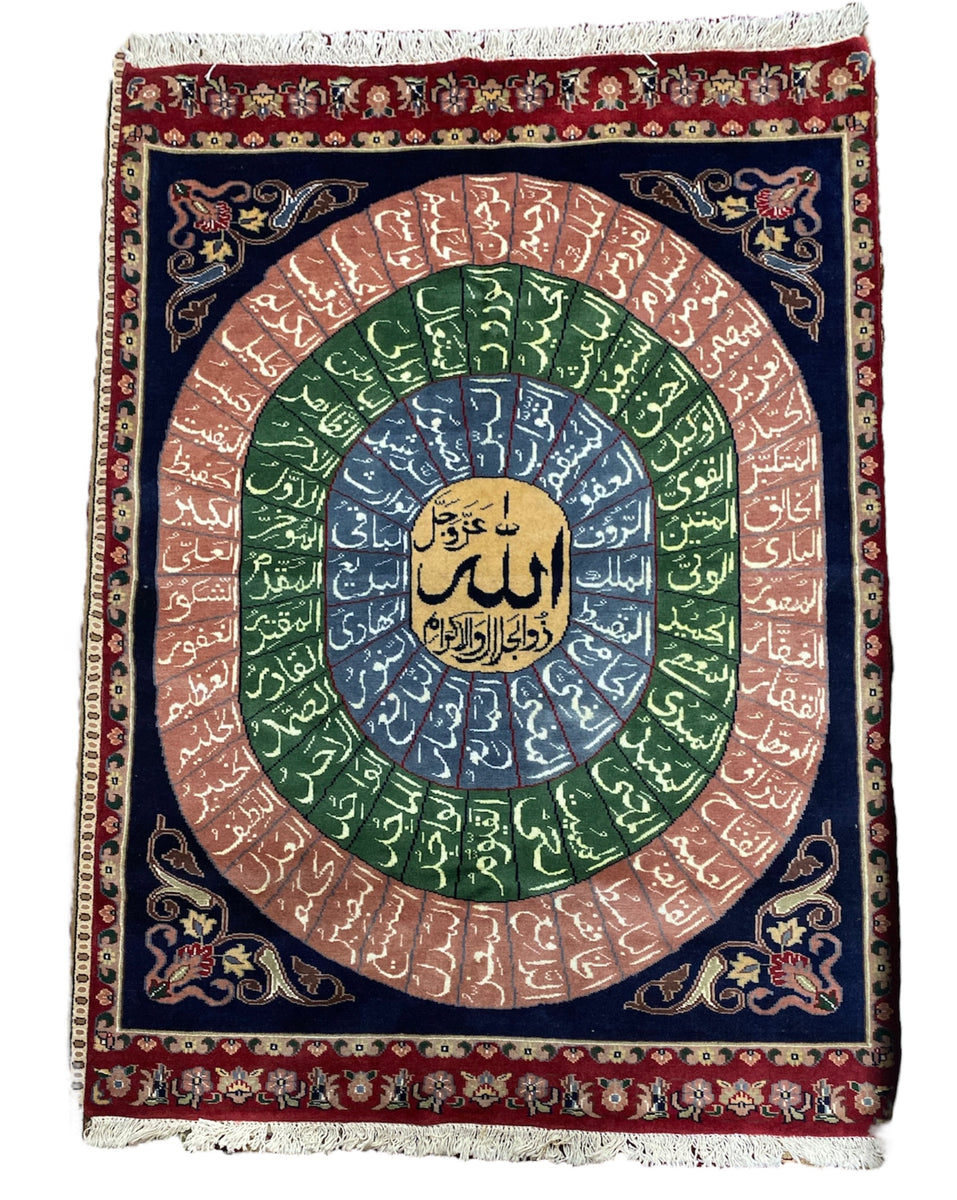 Allah names hand made carpet – Habib Book Store