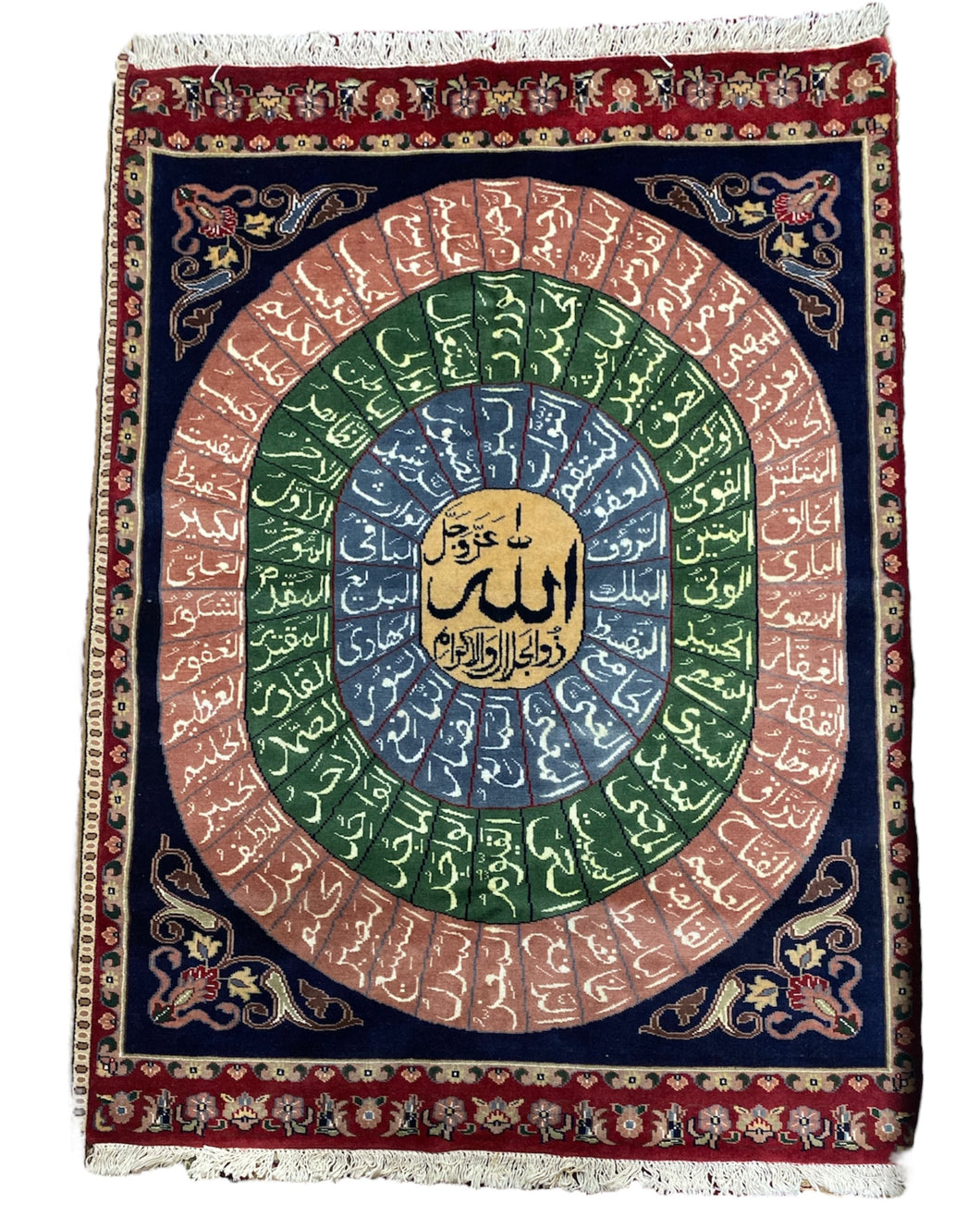 Allah names hand made carpet