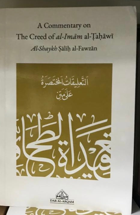 A commentary on the creed of Imam Al Tahawi