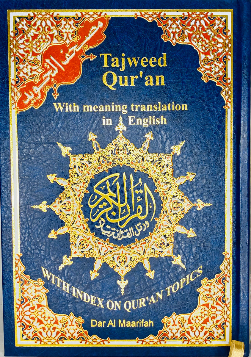 15 Important Tajweed Symbols In Quran With Examples - Quran Grace - Foto 10