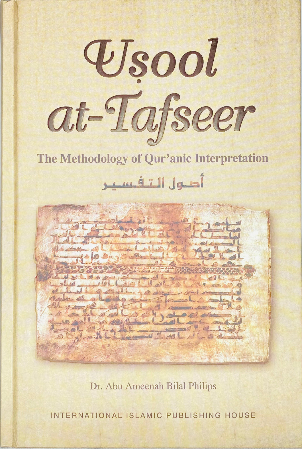 Usool at Tafseer