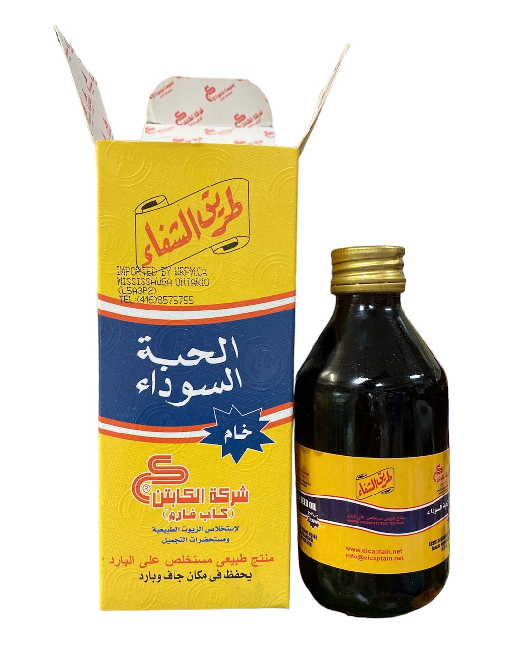 Black seed oil