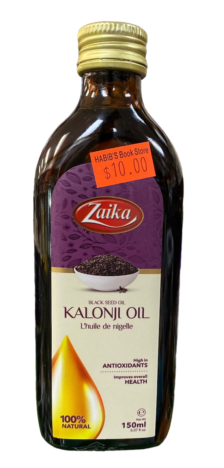 Black seed oil Kalonji oil