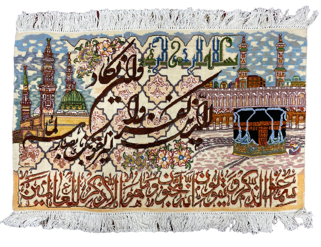 Persian Handcrafted carpet Ayat Un nazar