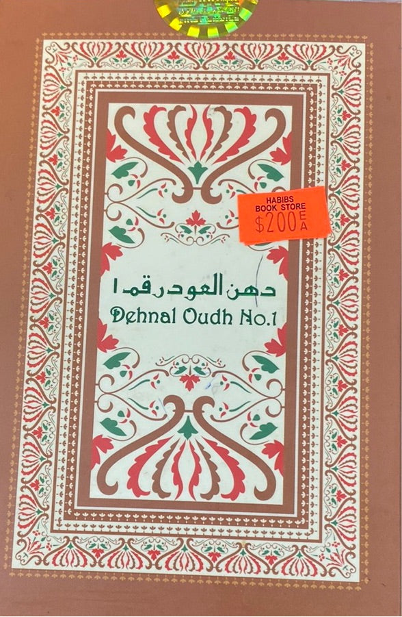 Dehnal Oudh No.1