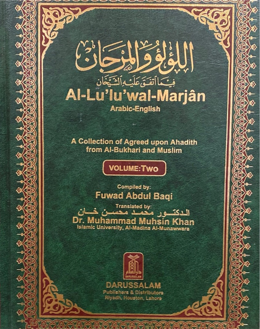 Al-Lu’lu’wal-Marjân ; 2 volume