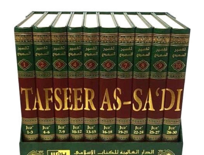 Tafsir As-Sad’i