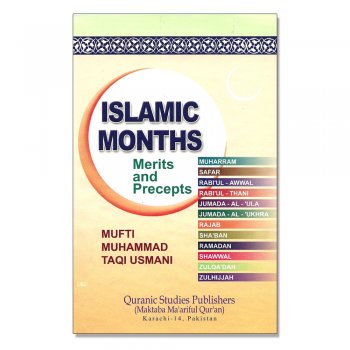 Islamic Months - Merits and precepts