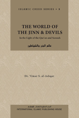 The World of the Jinn & Devils {Volume 3}