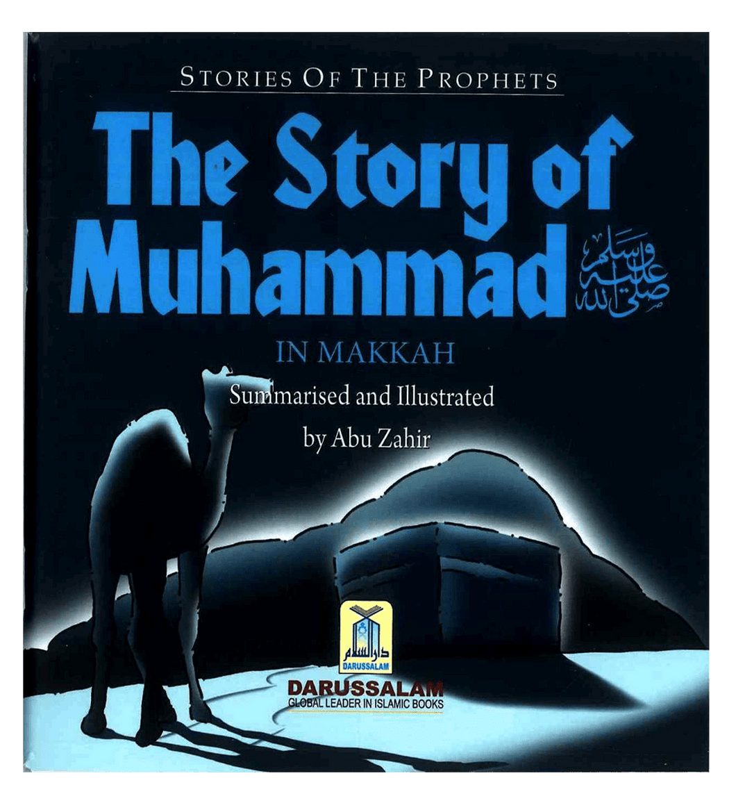 The Story of Muhammad (pbuh)