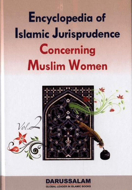 Encyclopedia of Islamic Jurisprudence: Concerning Muslim Women {Volume 2}