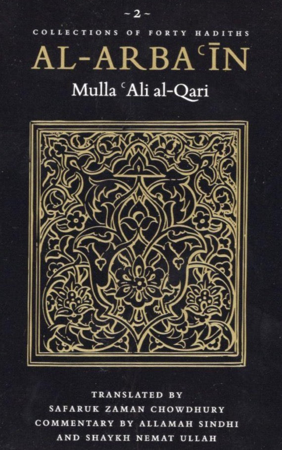 Al-Arba'in of Mulla 'Ali al-Qari