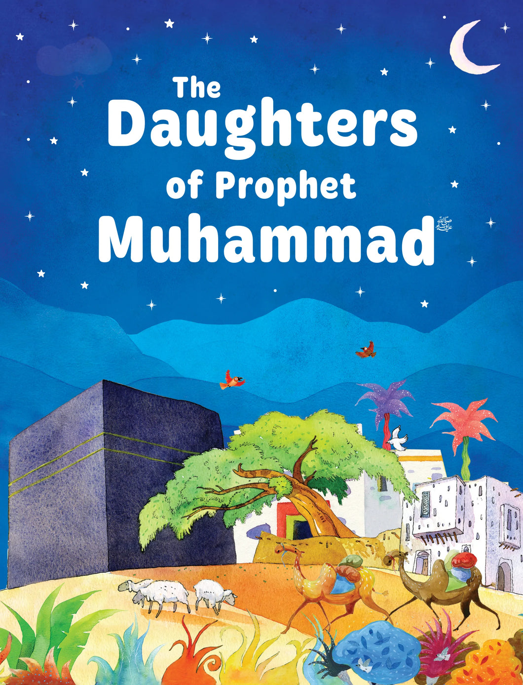 The Daughters of Prophet Muhammad