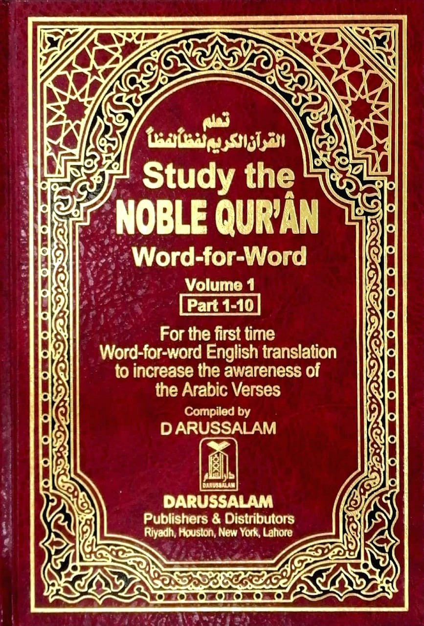 Study the Noble Quran {Word-for-Word} {3 Volumes}