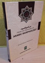 Load image into Gallery viewer, From the Treasures of Arabic Morphology
