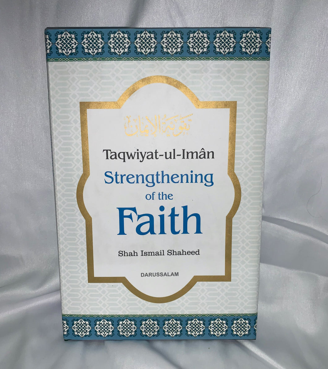 Strengthening of the Faith (Taqwiyat-ul-Iman)