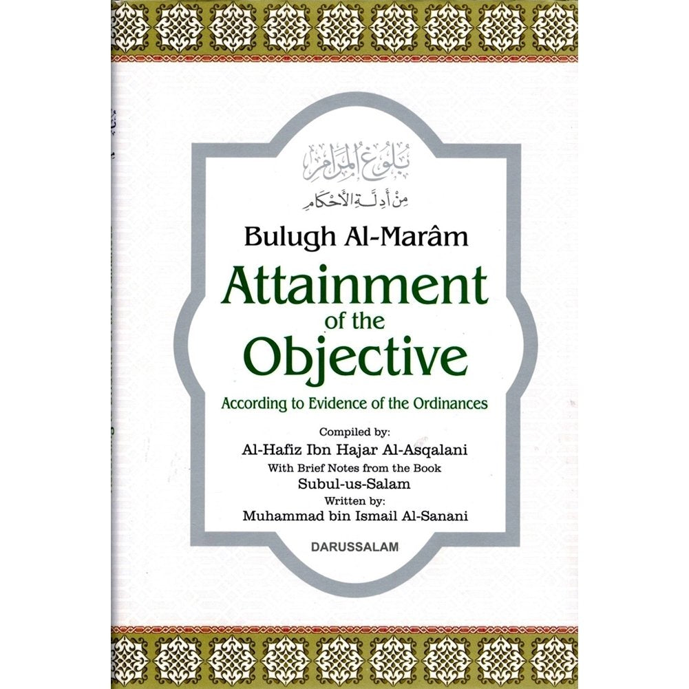 Bulugh Al Maram - Attainment of the Objectives