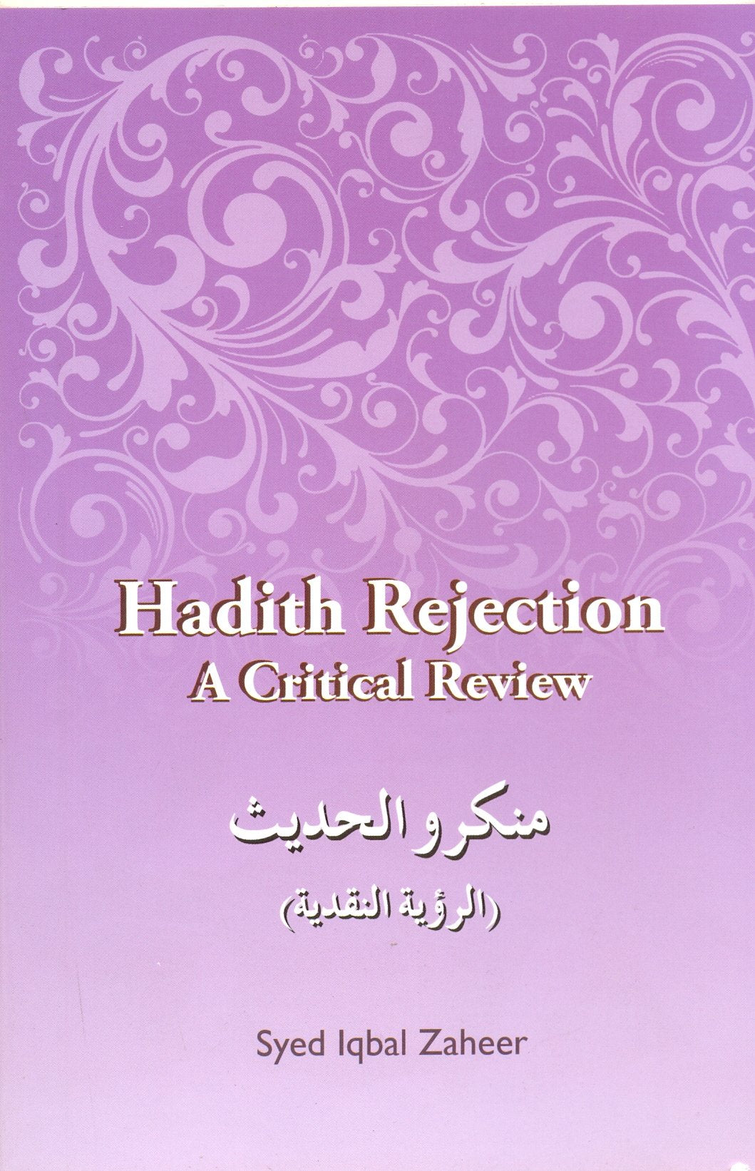 Hadith Rejection A Critical Review