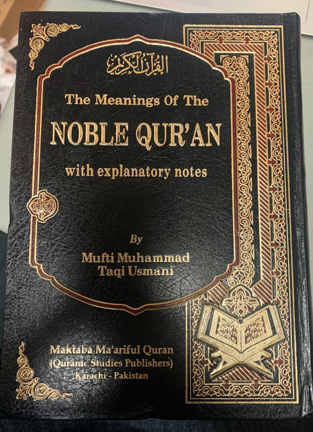 The Meaning of the Noble Quran (Explanatory Notes)