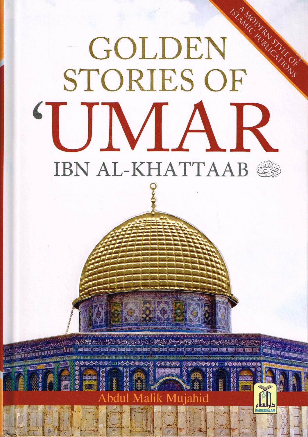 Golden stories of Umar