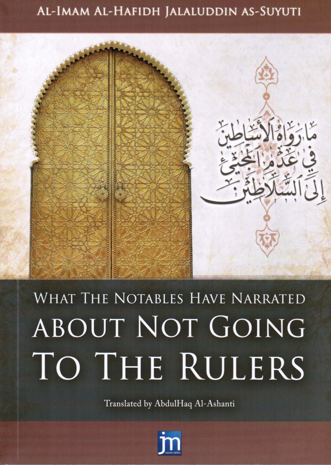 What the Notables Have Narrated About Not Going to the Rulers