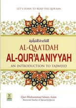 Load image into Gallery viewer, Al-Qaa&#39;idah Al-Qur&#39;aaniyyah, An Introduction to Tajweed
