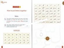 Load image into Gallery viewer, Al-Qaa&#39;idah Al-Qur&#39;aaniyyah, An Introduction to Tajweed
