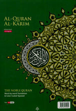 Load image into Gallery viewer, Al Quran Al Karim
