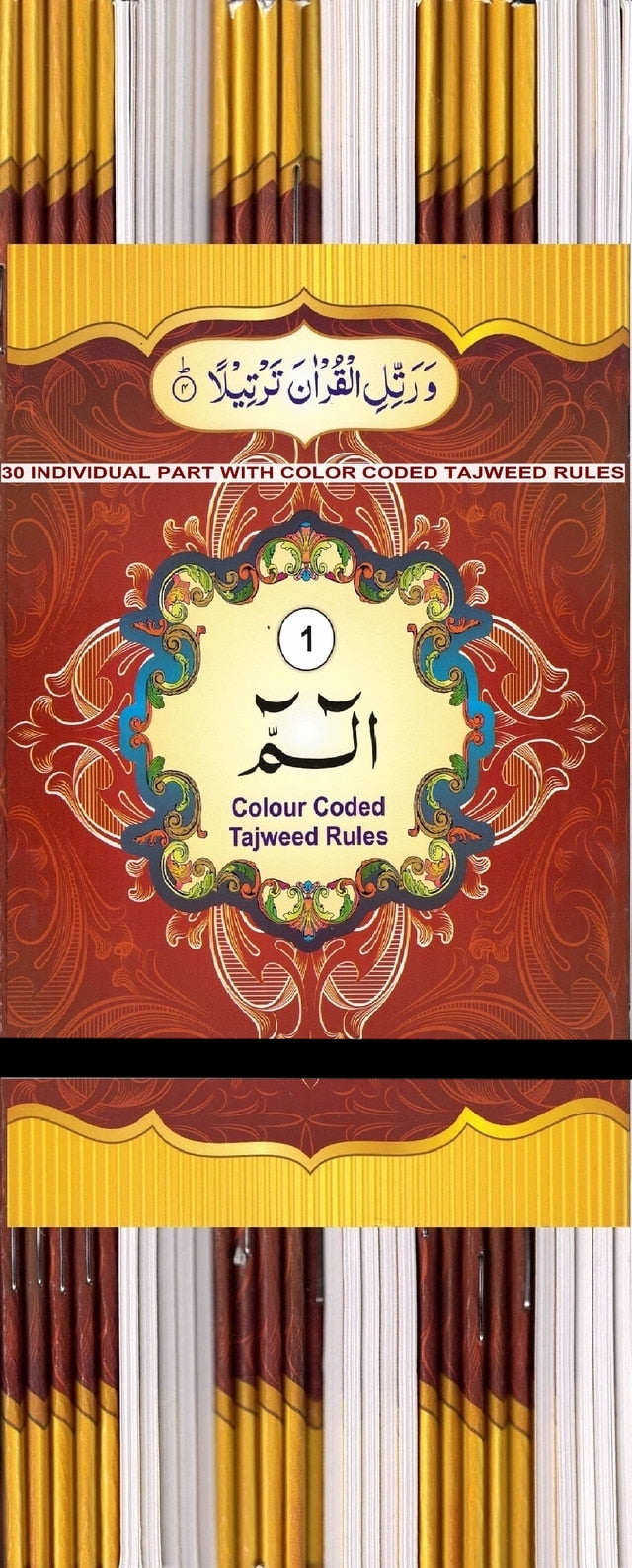 9 Line/30 Para Quran Set W/Colour Coded Tajweed, Large, Indopak - View #2