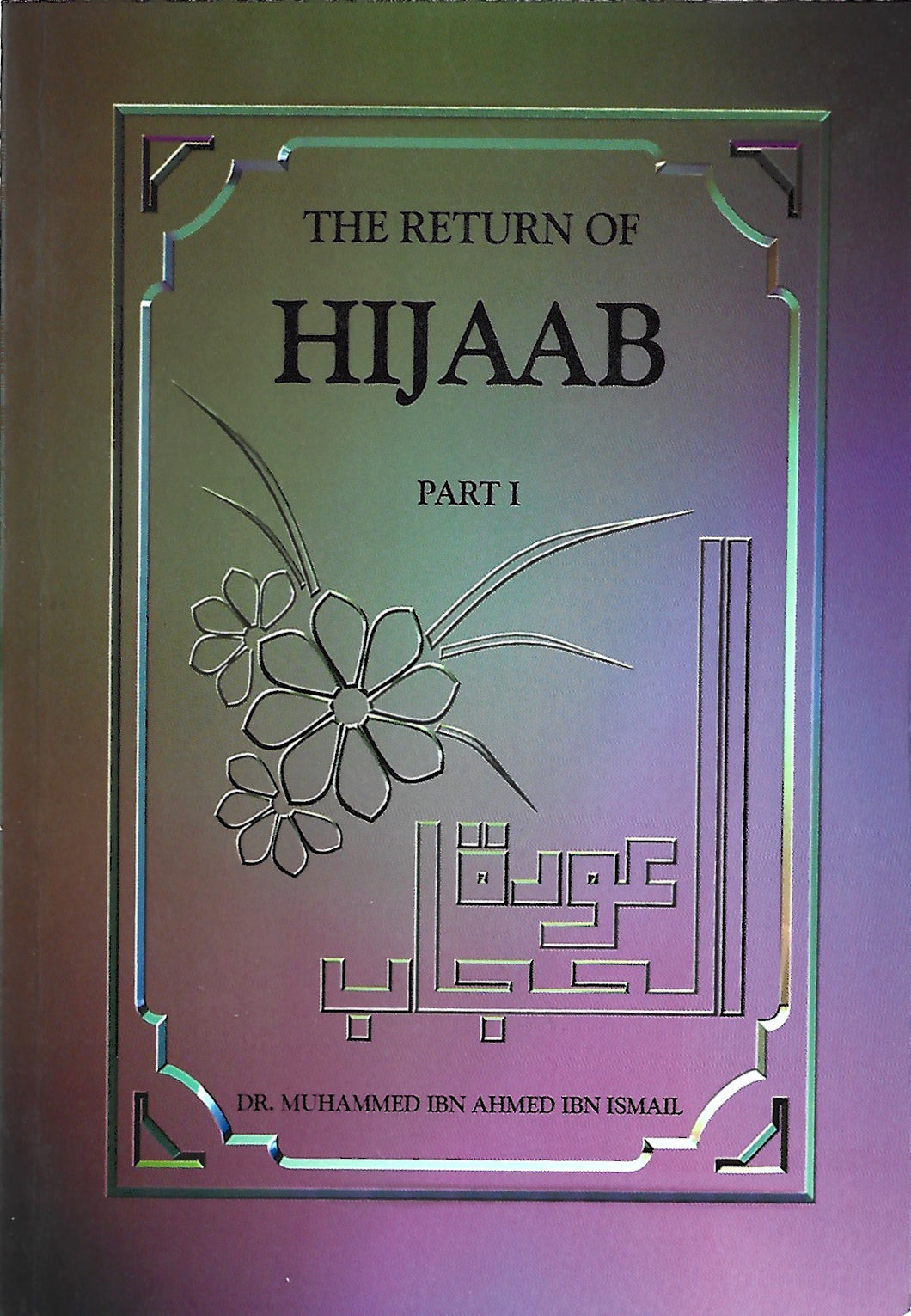 The Return of the Hijaab