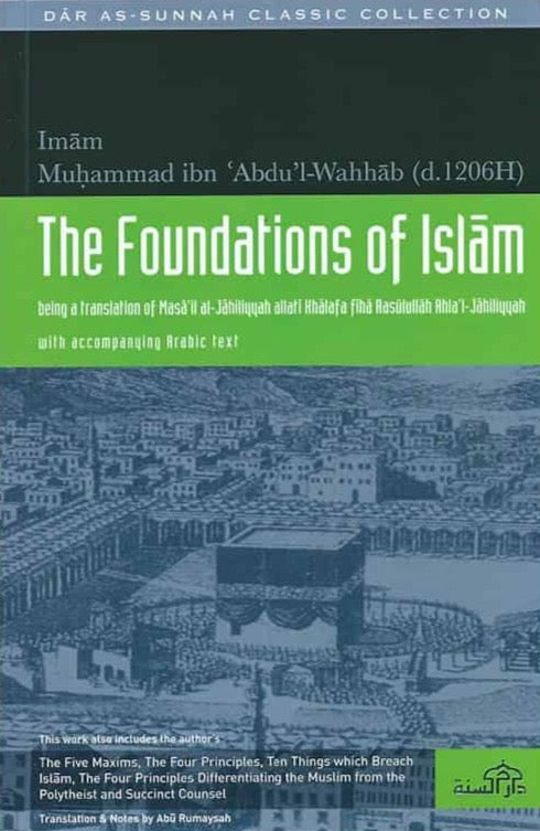 The Foundations of Islam