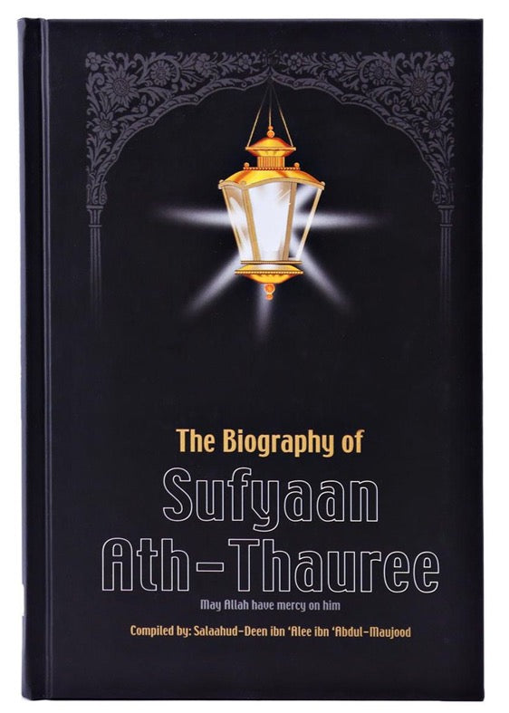 The Biography of Sufyaan Ath-Thauree