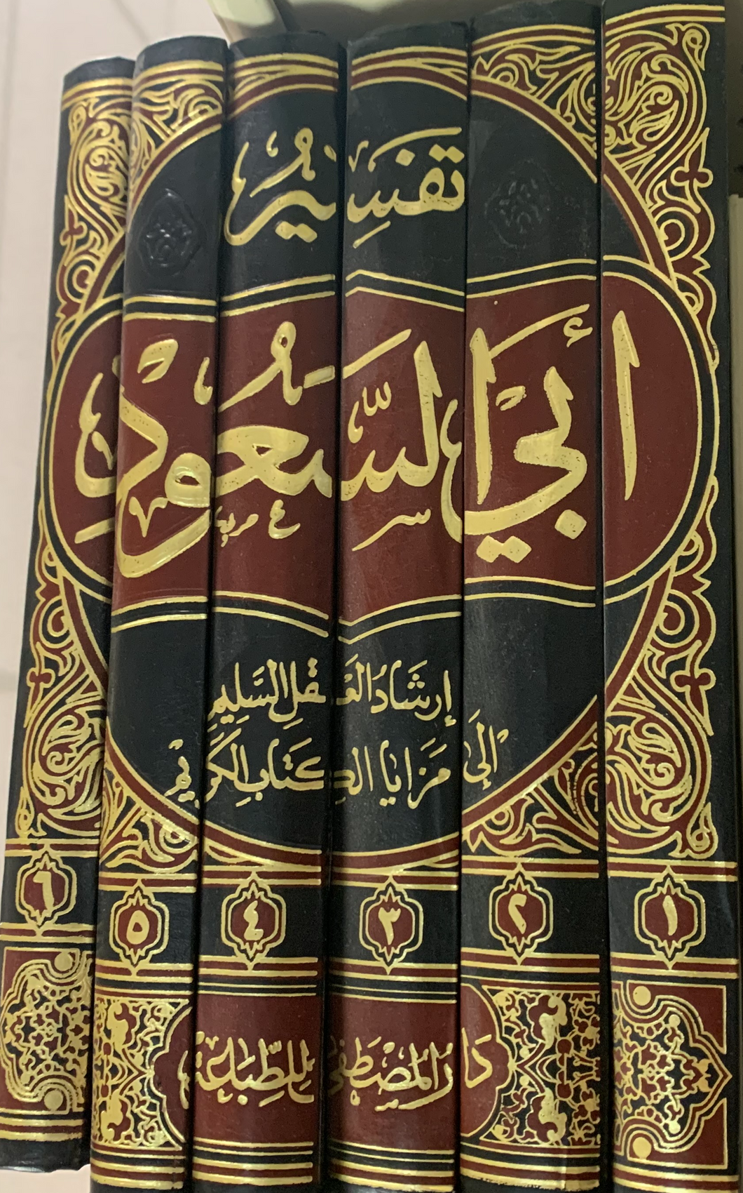 Abi Asuud (Arabic) {6 Volumes}